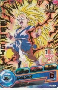 ドラゴンボールヒーローズ ブロリー H8-SEC h8 sec ブロリー ドラゴンボール ヒーローズ H8-SEC 旧 - メルカリ