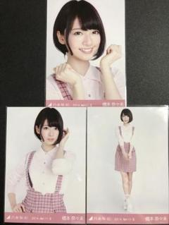 乃木坂　橋本奈々未　2016.December-V コンプ　生写真 乃木坂 橋本奈々未 2016.December-V コンプ 生写真