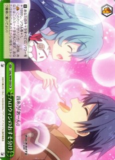 ★ヴァイスシュヴァルツ 〈差し出した手の先に〉  琴里　デート・ア・ライブ WS】差し出した手の先に 琴里【RR】DAL/W99-003ヴァイス