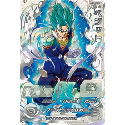 スーパードラゴンボールヒーローズBM11-SEC3 LC SH1-SEC2 LC BANDAI スーパードラゴンボールヒーローズ SH1-SEC2 LC ベジット