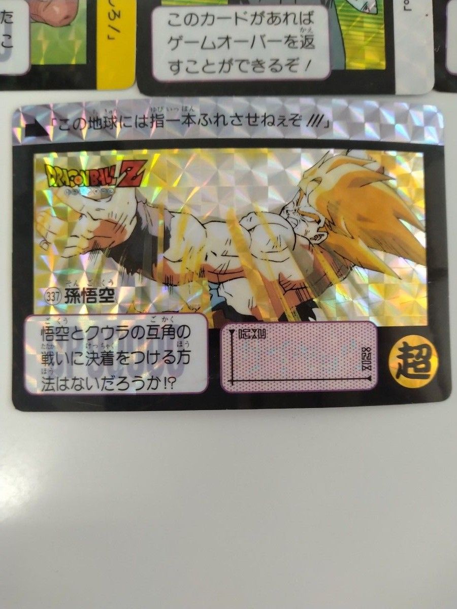 ドラゴンボール　カードダス　いろいろまとめ売り ドラゴンボールカードダス まとめ売り 22枚 - メルカリ