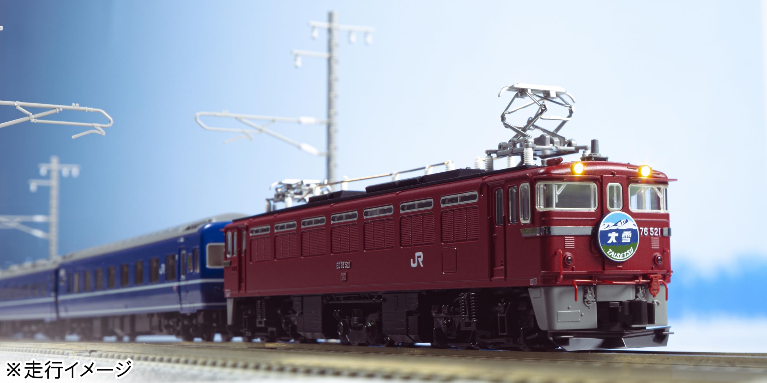 Nゲージ　ED76形電気機関車 500番台(KATO) Amazon | KATO Nゲージ ED76 500 JR仕様 3071-2 鉄道模型 電気