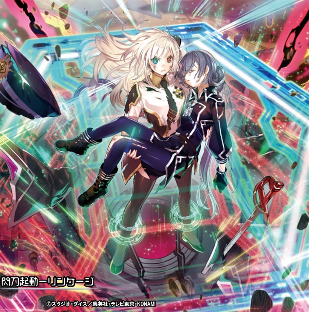 閃刀姫ゼロ　麗しき磁律機壊　閃刀亜式レムニスゲート合計4枚セット Amazon.co.jp: 遊戯王カード DUAD-JP069 閃刀亜式