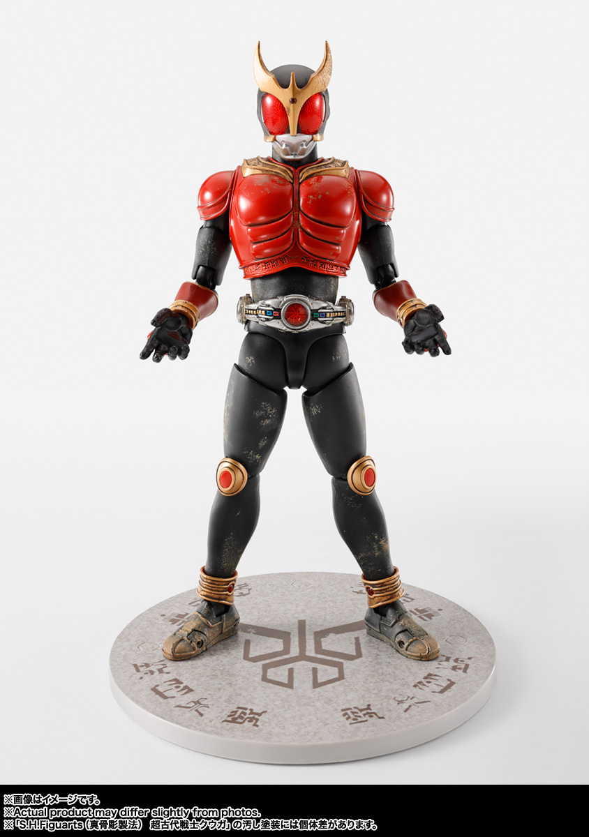 真骨彫製法 仮面ライダー クウガspark0203 S.H.Figuarts（真骨彫製法） 仮面ライダークウガ マイティ