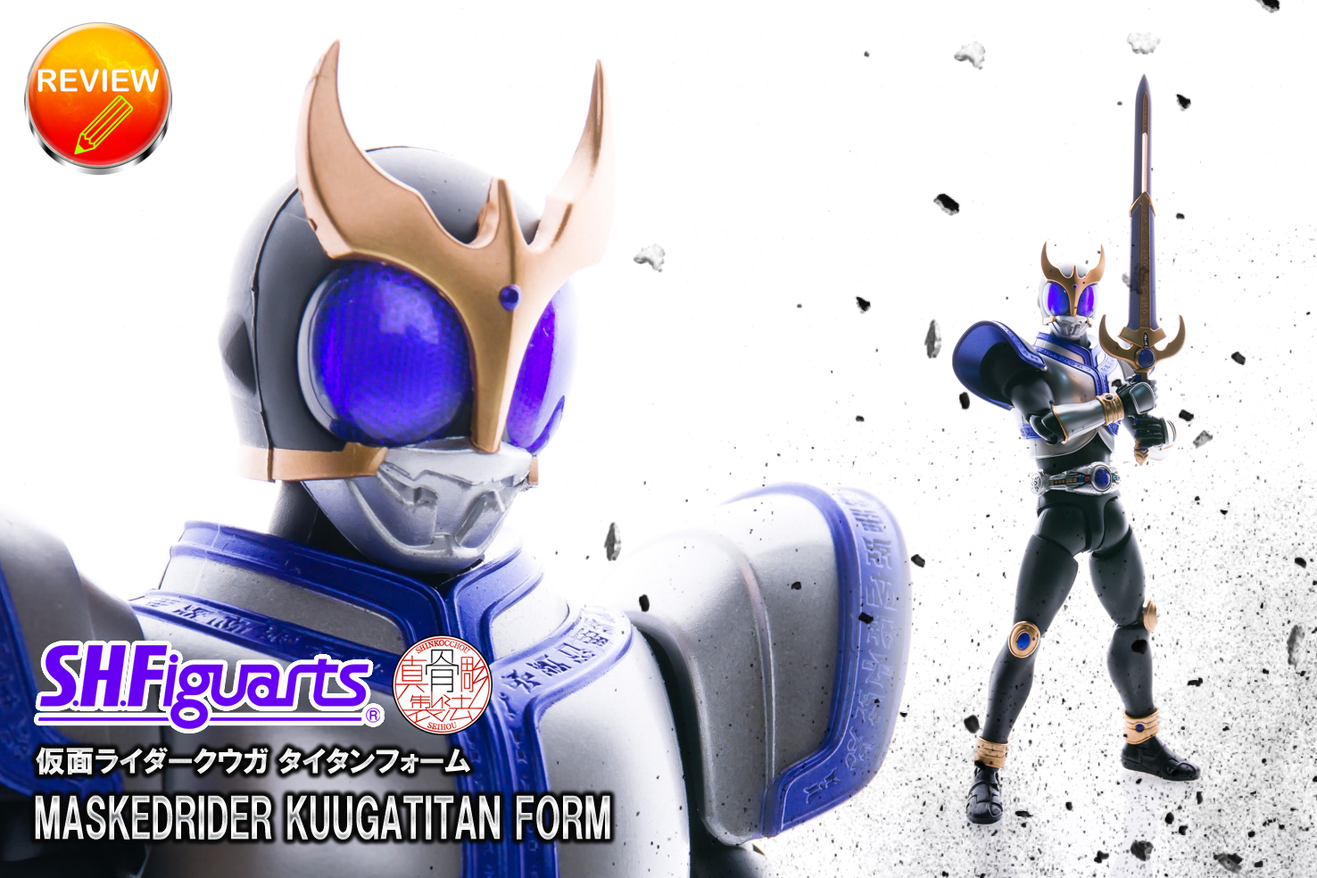 真骨彫製法 仮面ライダー クウガspark0203 S.H.Figuarts（真骨彫製法） 仮面ライダークウガ マイティ