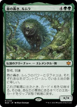 MTG 復活した精霊信者、ニッサ　PWS景品　未使用品とオマケ［失せろ］ MAT)復活した精霊信者、ニッサ(プロモP)(F)/NISSA RESURGENT