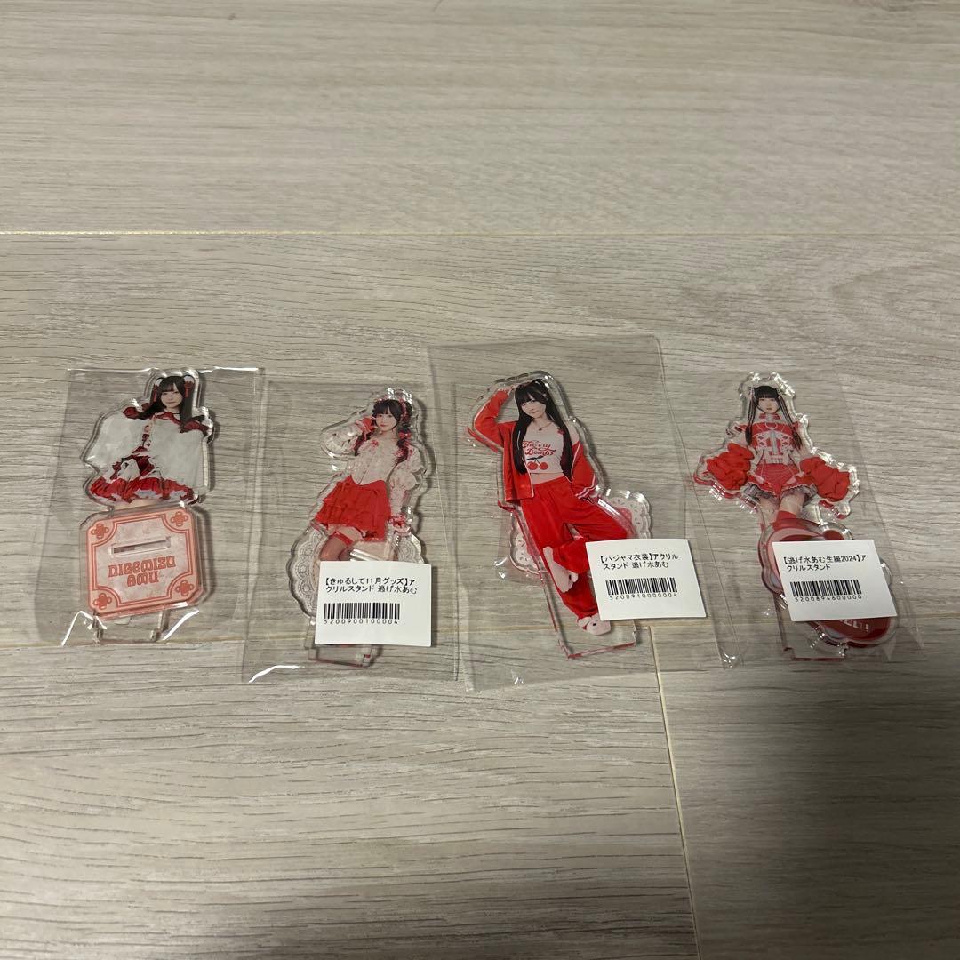 逃げ水あむ　アクリルスタンド　4種　未開封　アクスタ　きゅるりんってしてみて