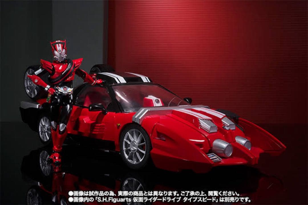 新品未開封 S.H.Figuarts フィギュアーツ トライドロン