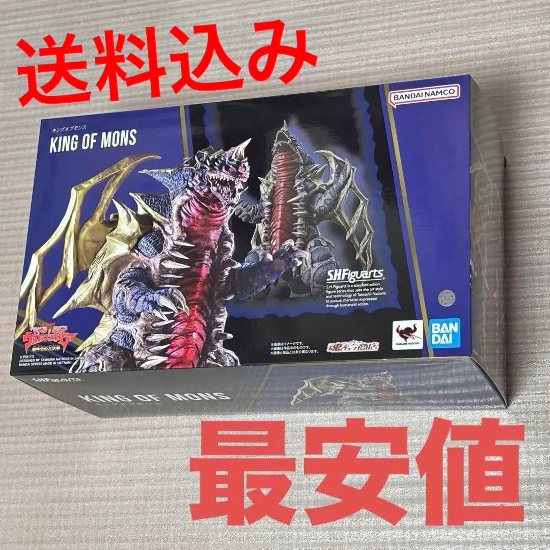 S.H.Figuarts キングオブモンス　フィギュアーツ　ウルトラマンガイア