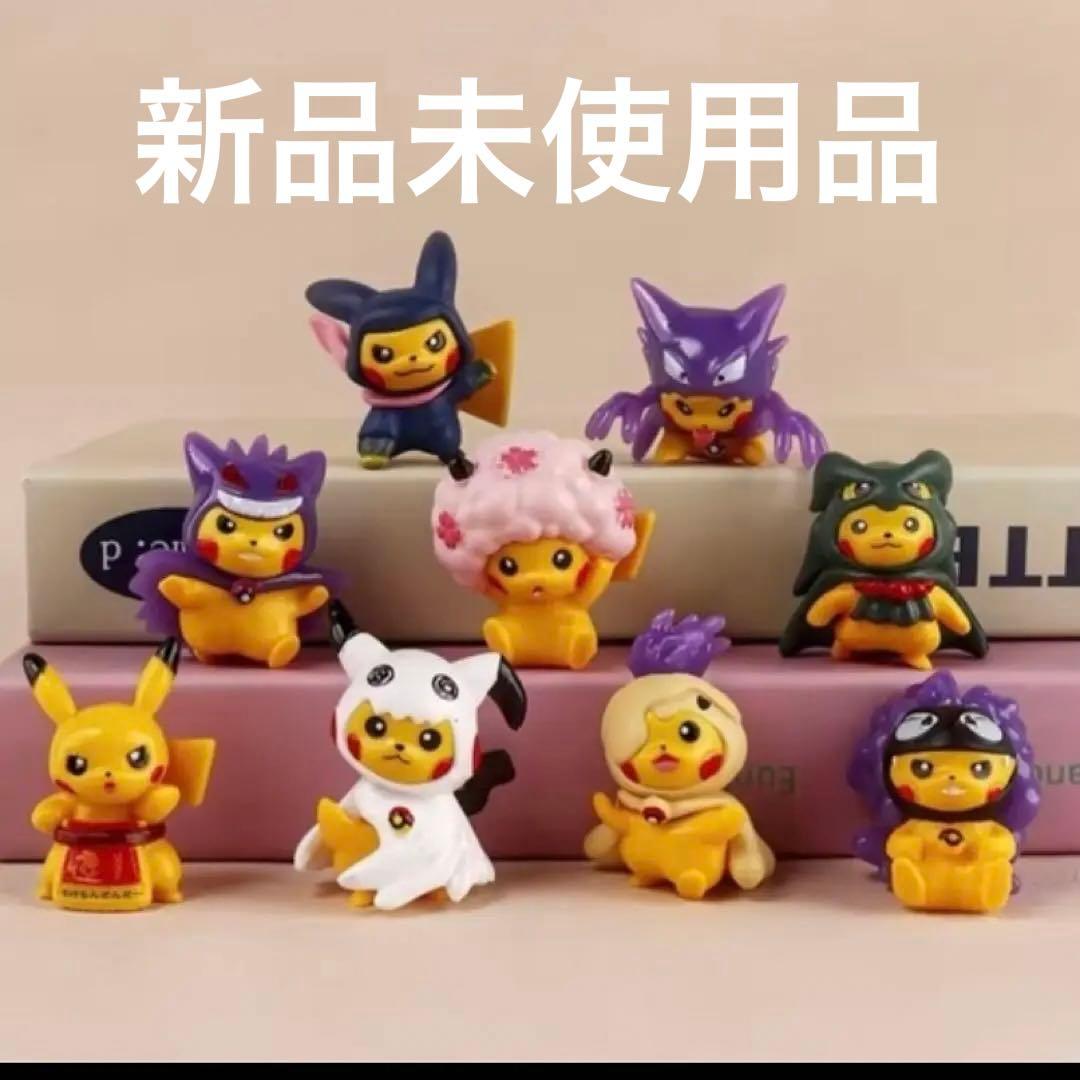 ポケモンフィギュア 9体セット 約5cm