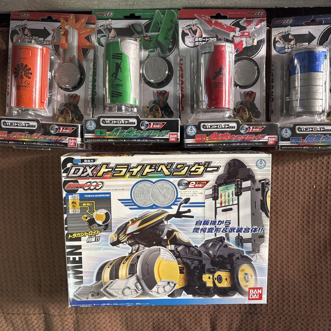 DXトライバンダー カンドロイド5個付き