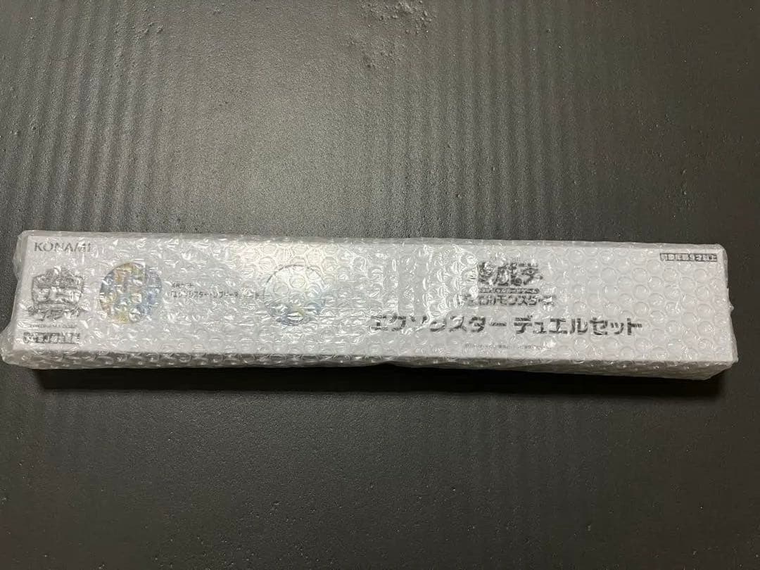 遊戯王　エクソシスター　デュエルセット　未開封