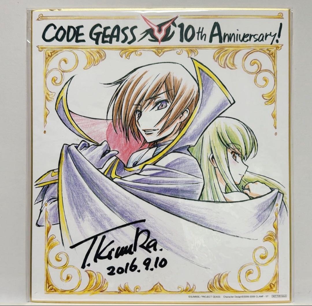 コードギアスルルーシュ＆C.C. 描き下ろし 非売品　色紙　サンライズフェス
