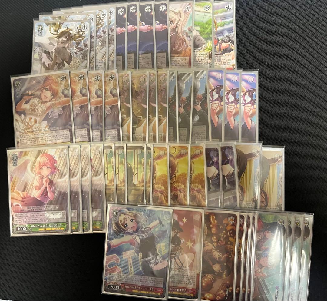 ws ヴァイスシュヴァルツ　d4dj デッキ　枝宝