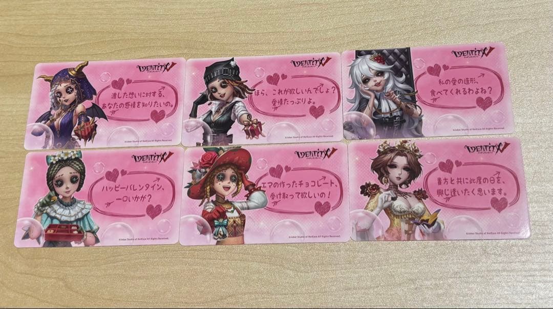 第五人格 バレンタインチョコ カードセット
