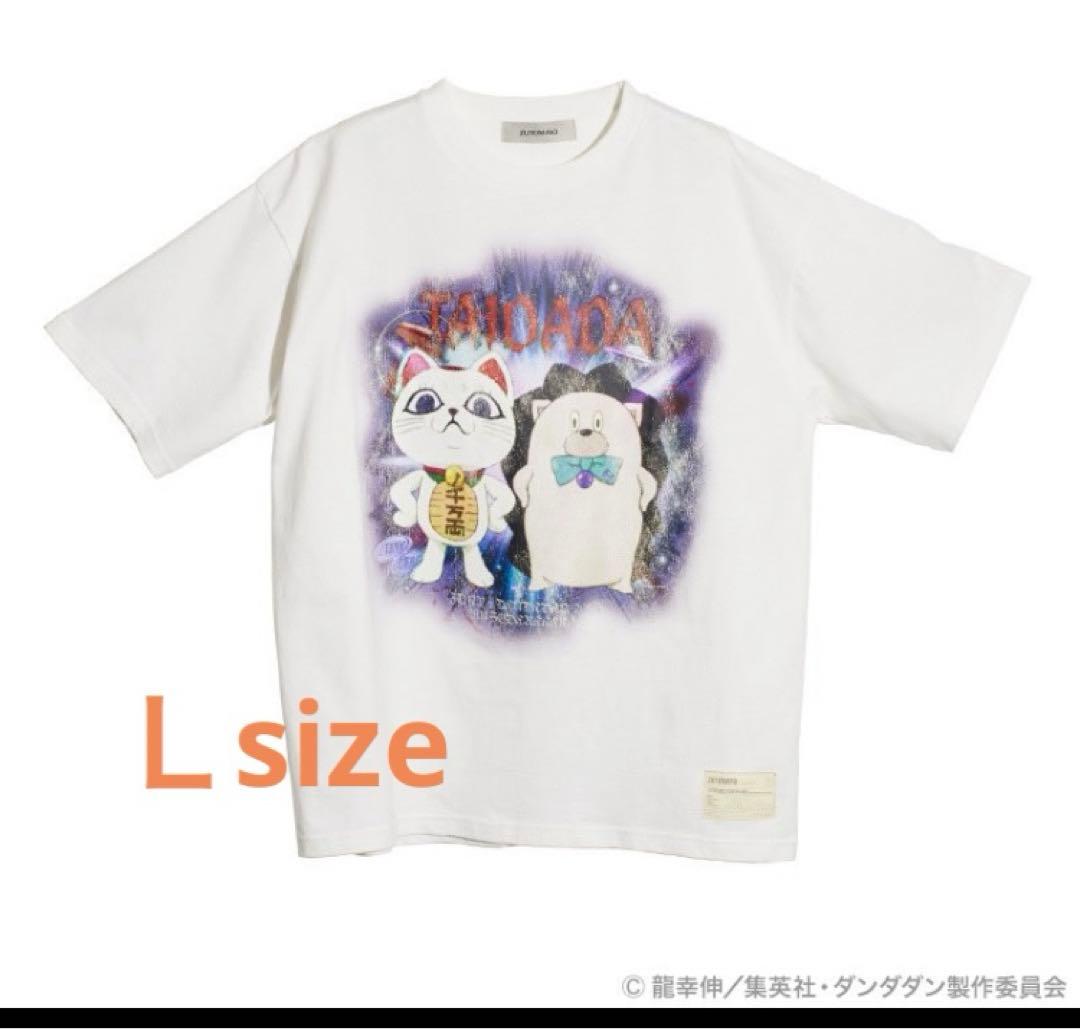 ずっと真夜中でいいのに。 TAIDADA ヴィンテージTシャツ ホワイト Ｌ