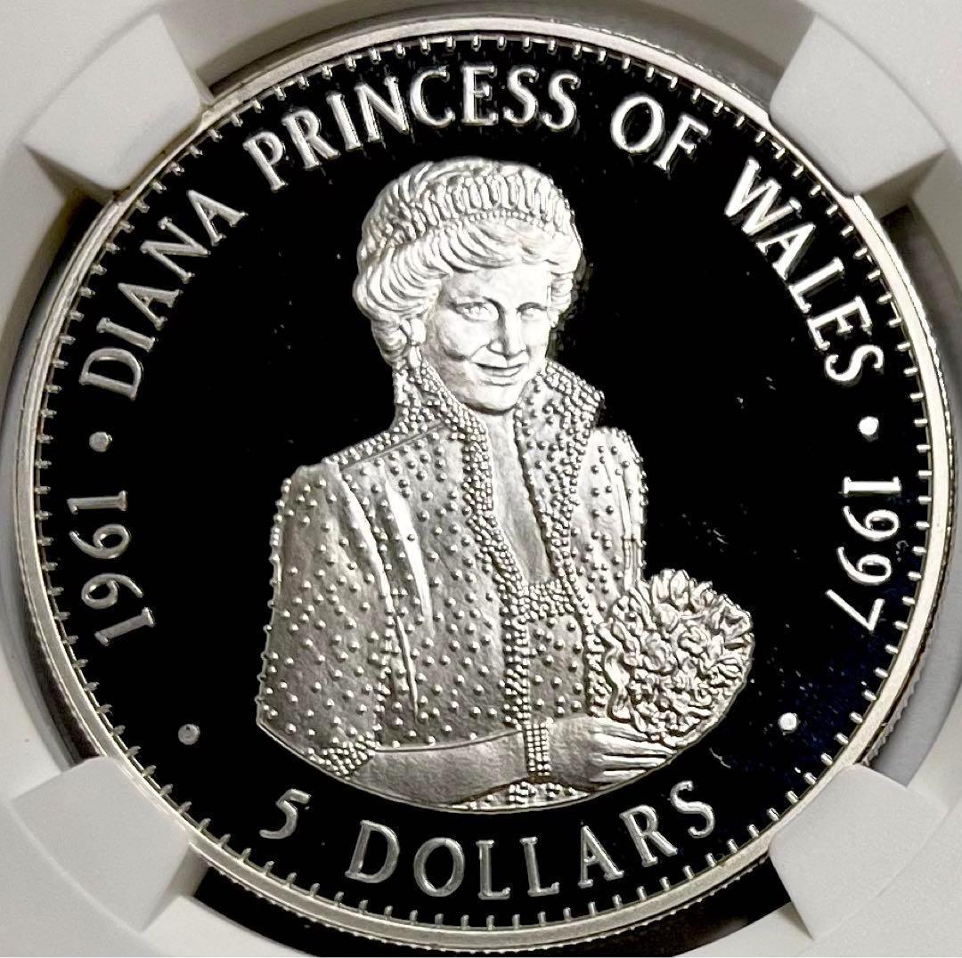 最高鑑定2枚のみダイアナ妃1998年NGC PF69プリンセスオブウェールズ銀貨