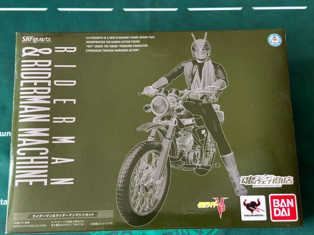 【未開封】S.H.Figuartsライダーマン＆ライダーマンマシンセット