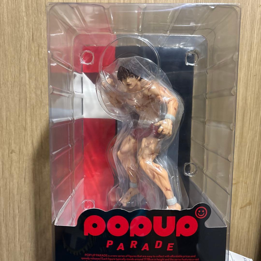 範馬刃牙　POPUP PARADE フィギュア