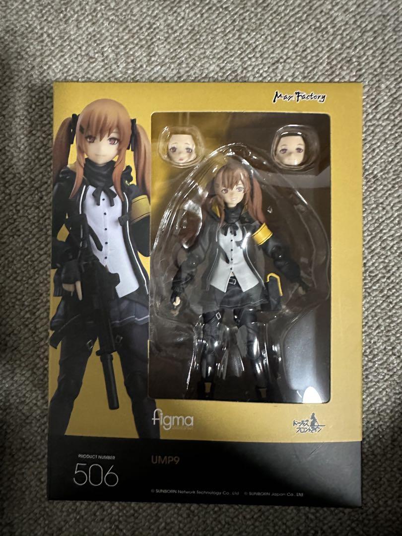 Max Factory figma 457 ドールズフロントライン　UMP45