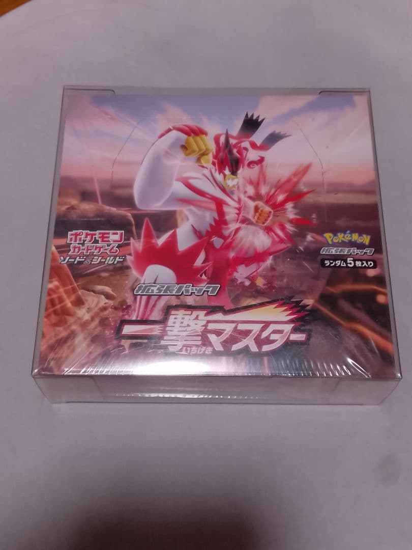 ポケモンカードゲーム ソード＆シールド一撃マスター 1BOX