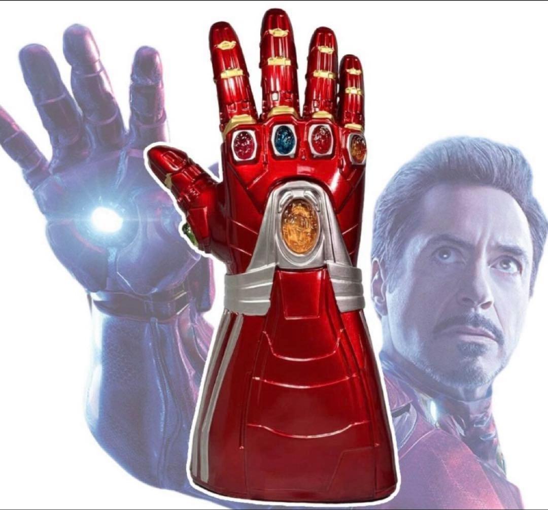 「アベンジャーズ/アイアンマン　ナノ・ガントレット　大人サイズ」jo-db