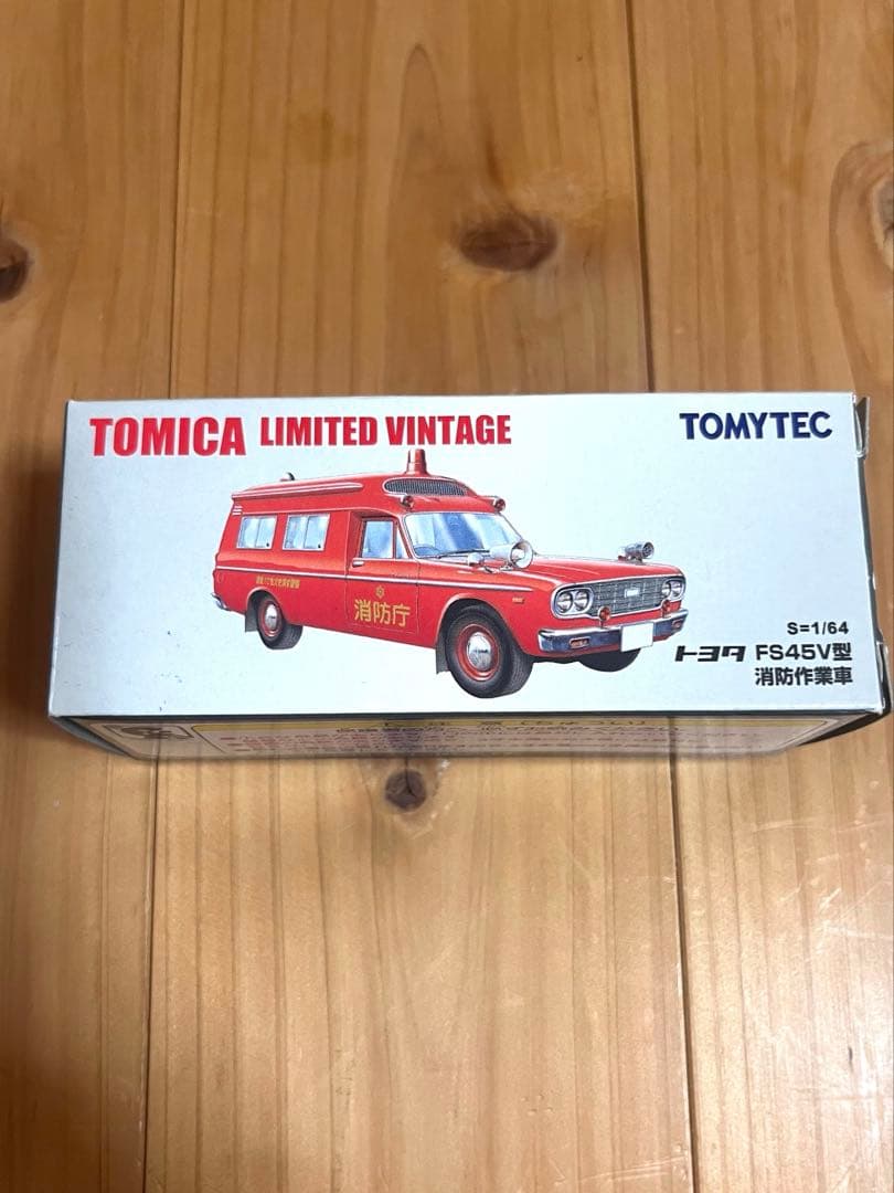 トミカ　リミテッドヴィンテージ　トヨタ　消防作業車