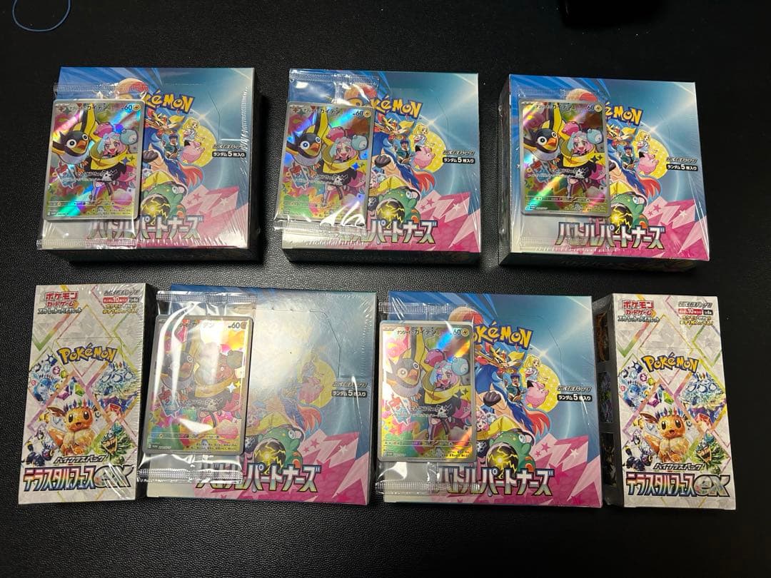 【ポケカシュリンク付き】バトルパートナーズ5箱テラスタルフェス2箱プロモ5枚付き