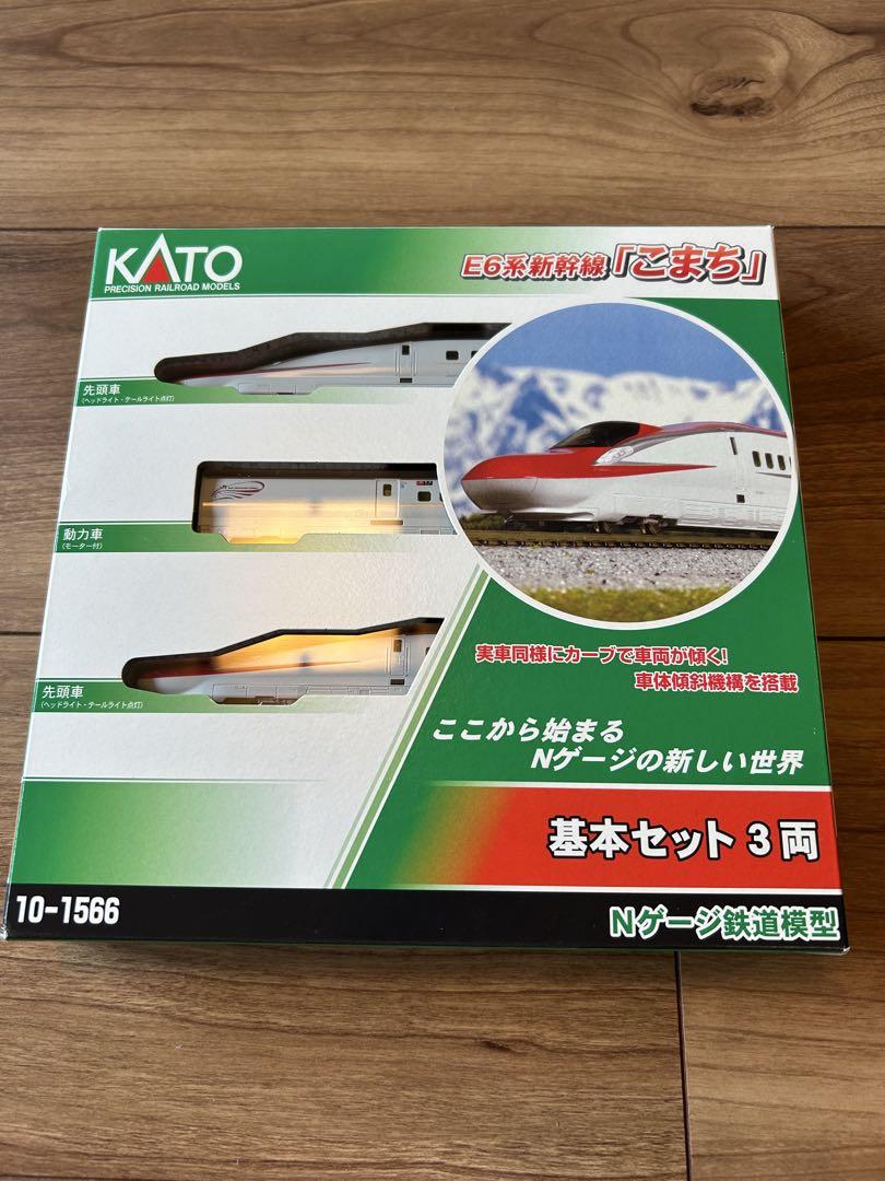 KATO E6系新幹線「こまち」3両基本セット