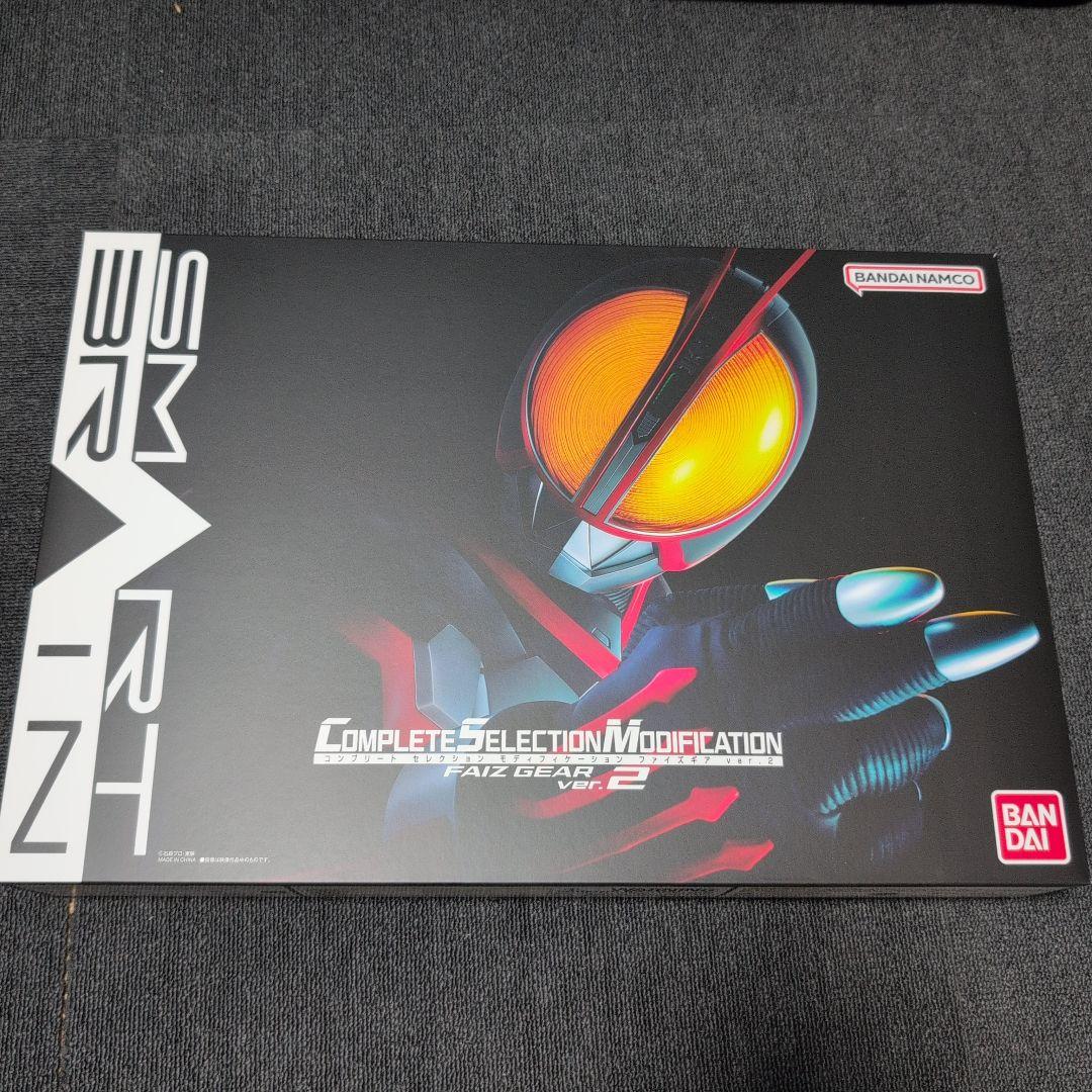 CSM ファイズギア ver.2