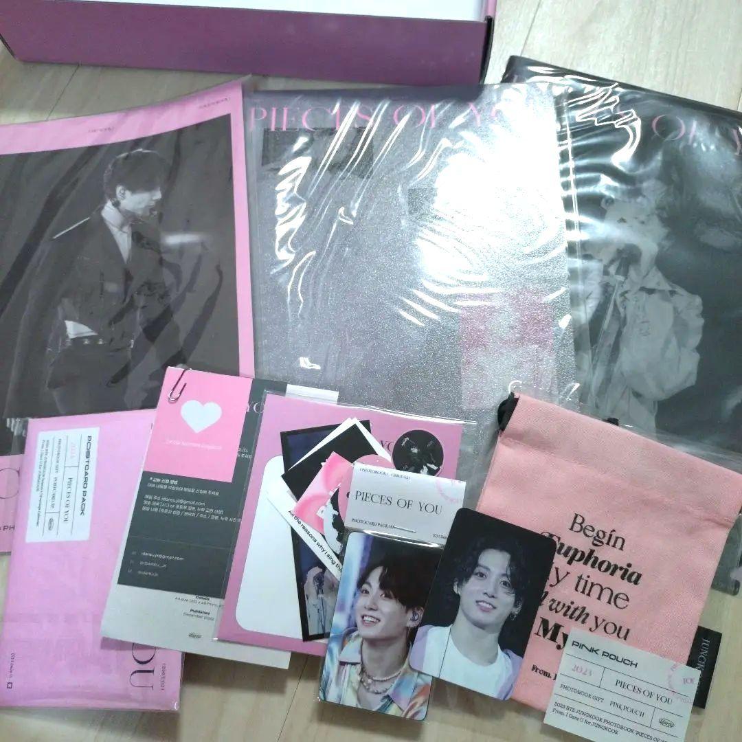 JUNGKOOK マスター シーグリ フォトブックセット