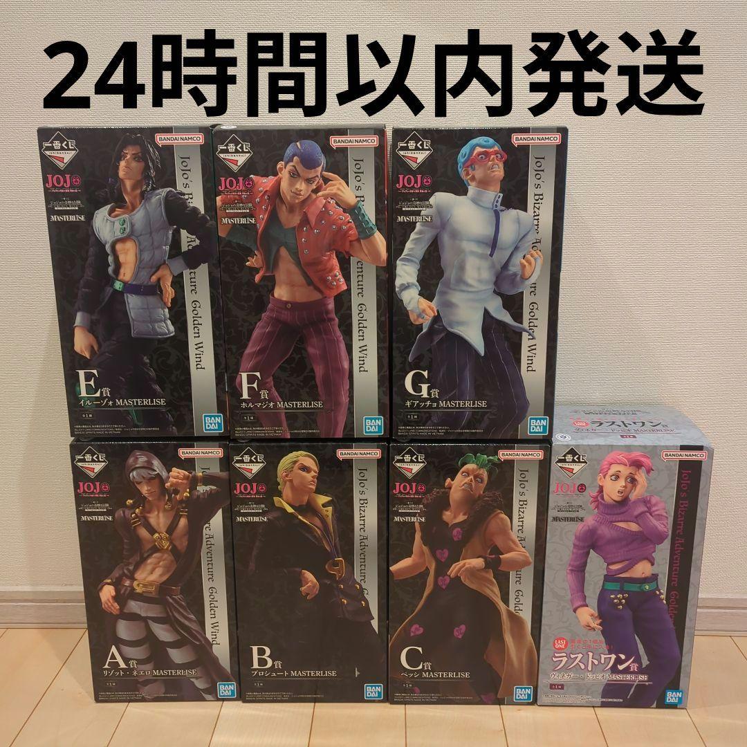 一番くじ ジョジョの奇妙な冒険 A B C E F G ラストワン賞 セミコンプ