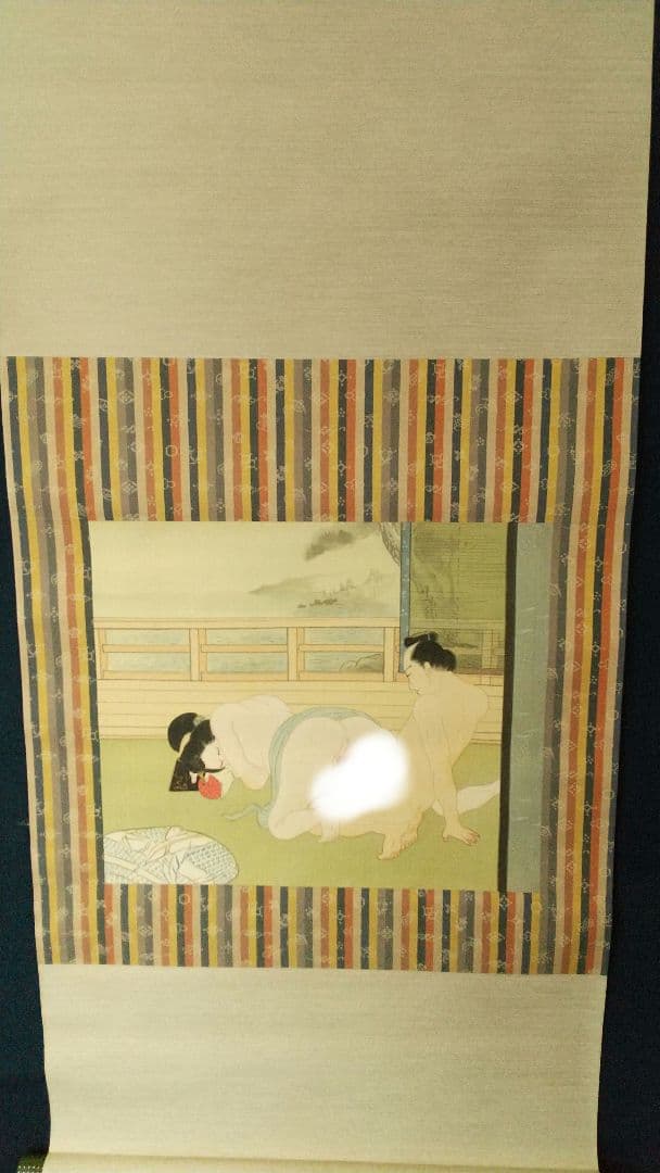 春画 絹本掛軸 あぶな絵 枕絵