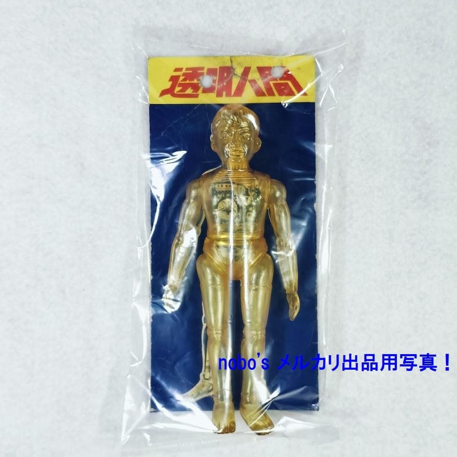 透明人間 変身サイボーグ風のパチソフビ 無版権 高さ15cm 中古