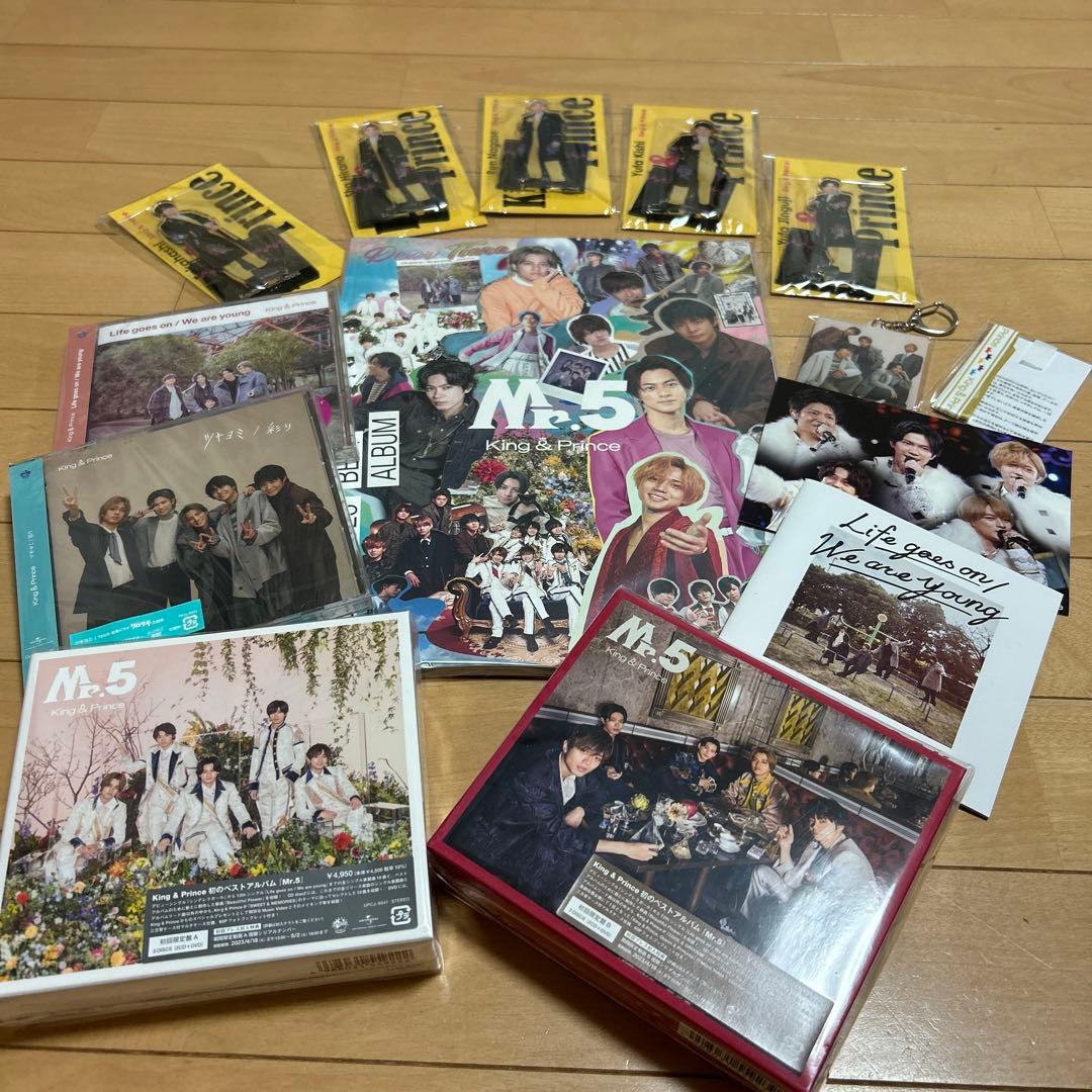 King & Prince Mr.5 キンプリ　まとめ売り
