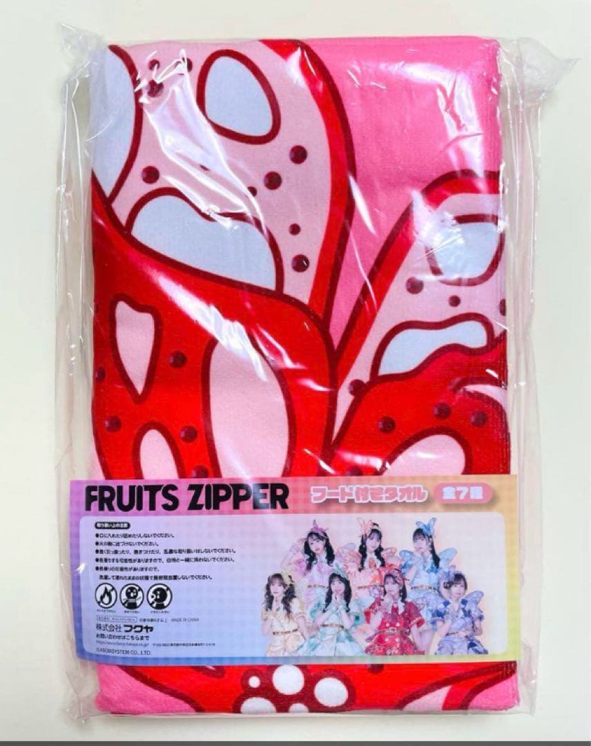 GiGO限定 FRUITS ZIPPER フード付きタオル 月足天音ver