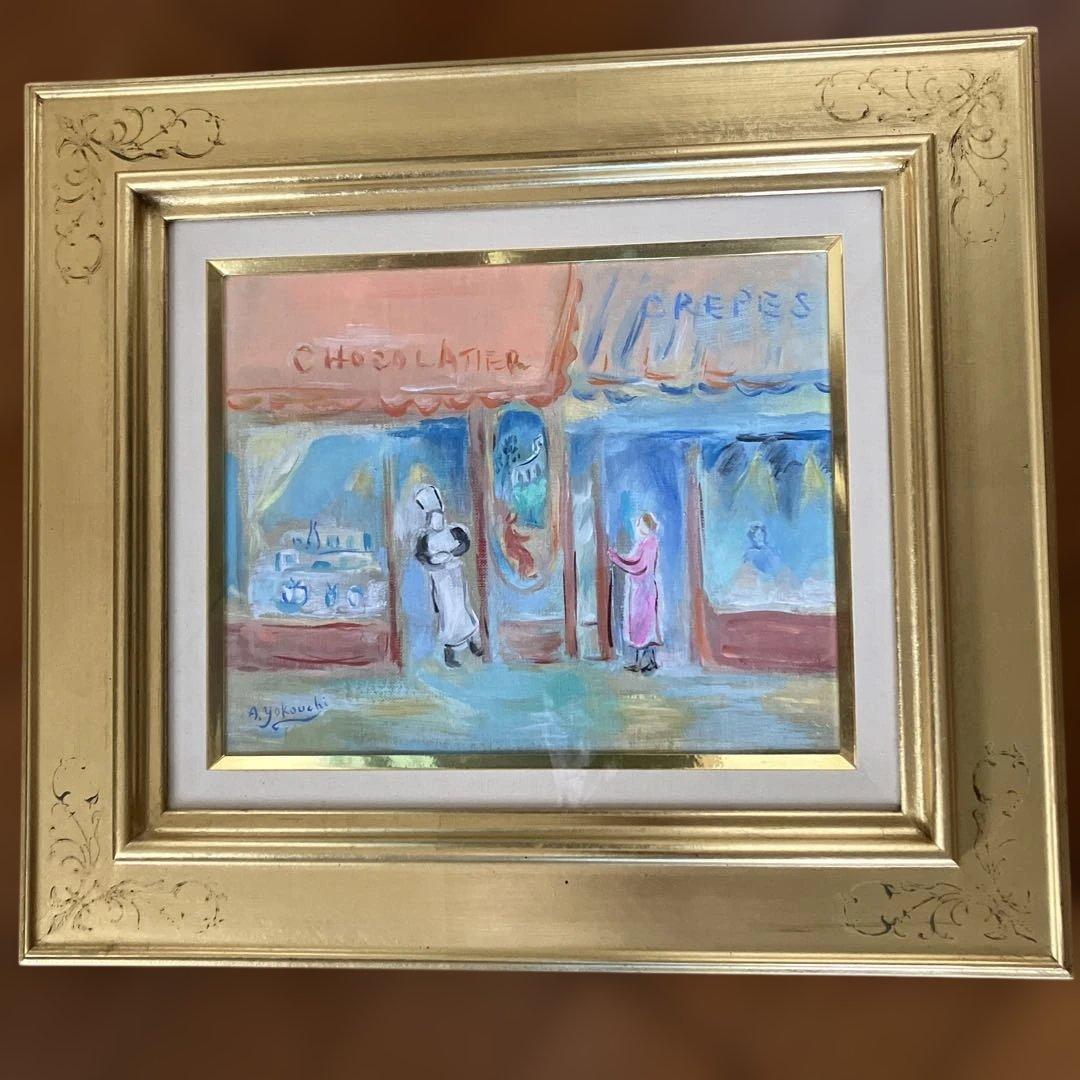 パリのパン屋　油彩画 金色額入　横内明美