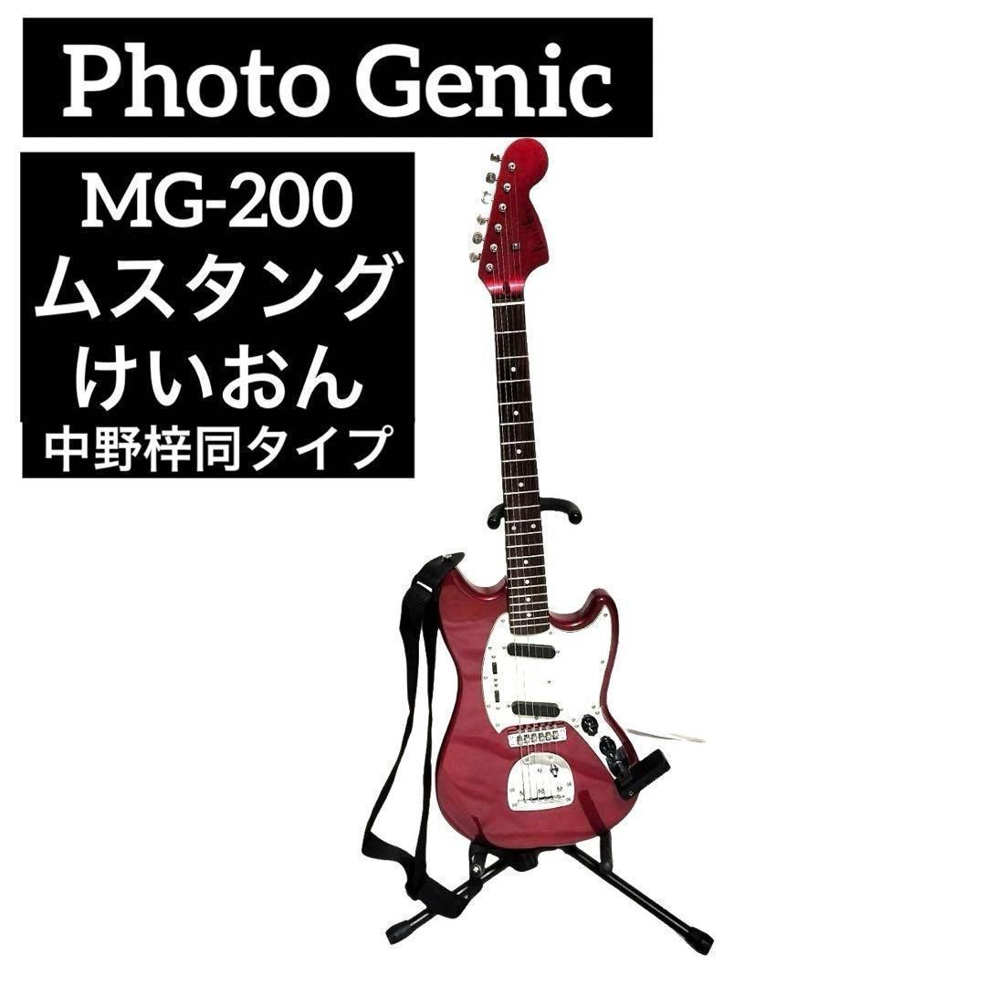 けいおん Photogenic  ムスタング 中野梓
