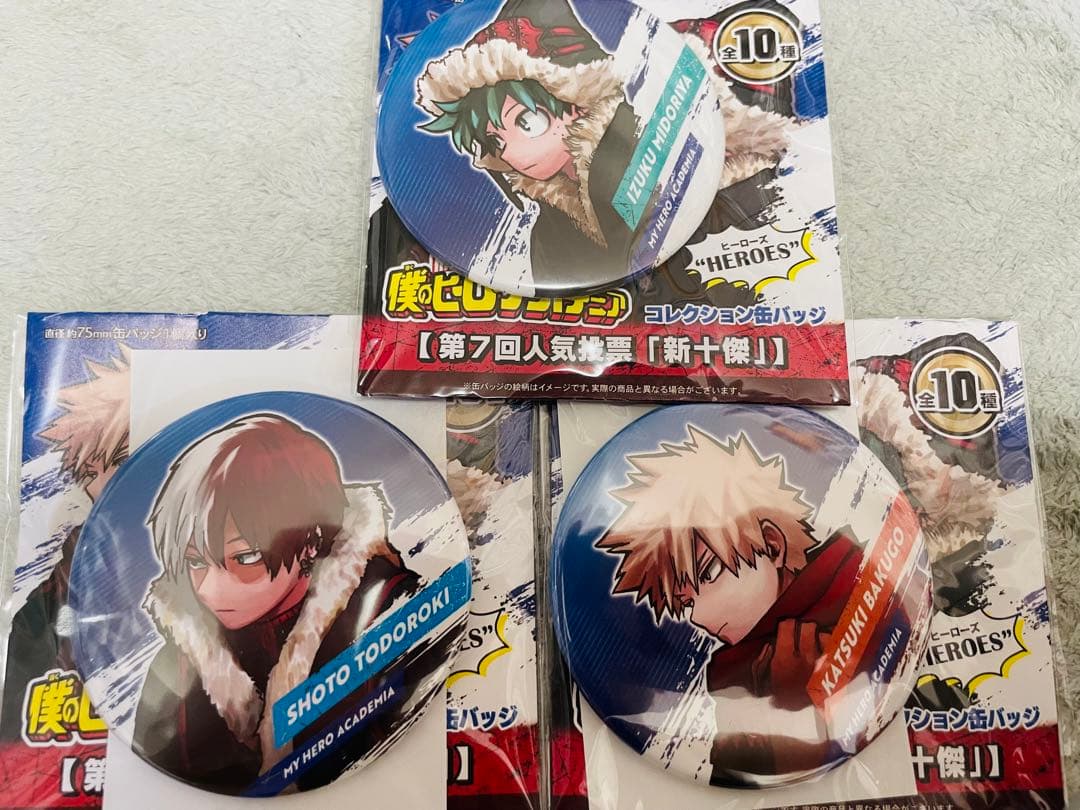 十傑　僕のヒーローアカデミア　ヒロアカ　コレクション缶バッジ