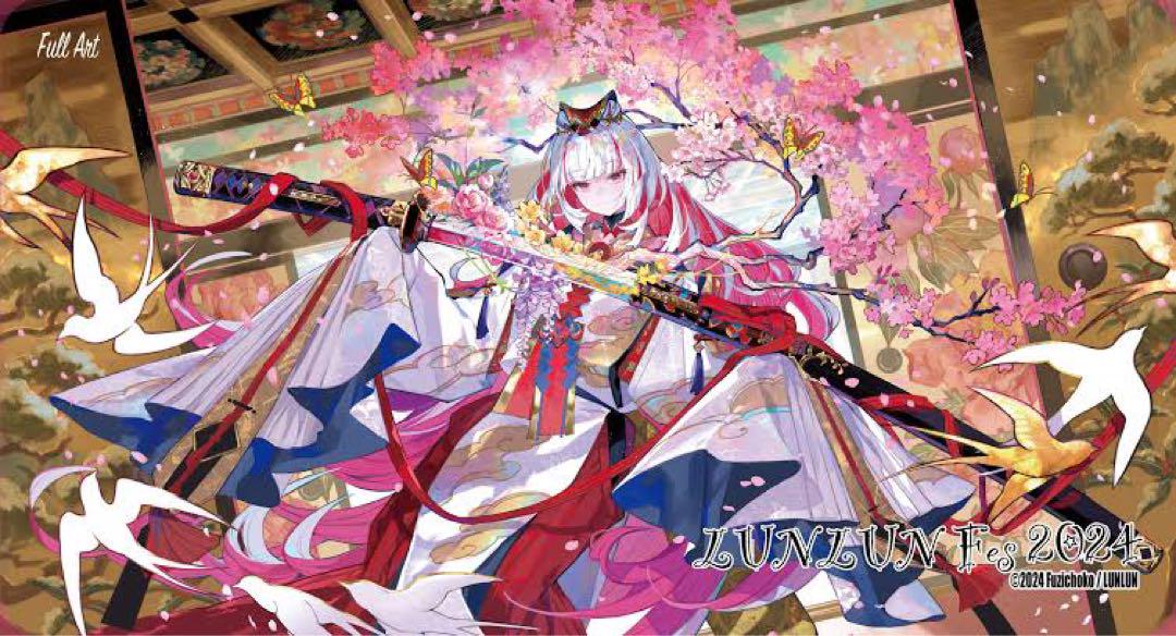 MTG  藤ちょこ　芽吹きの剣　プレイマット