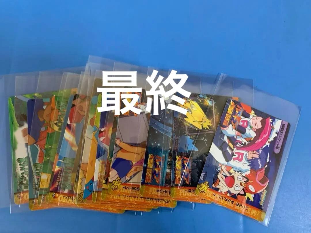 ポケモンカードダス　アニメコレクション　カード