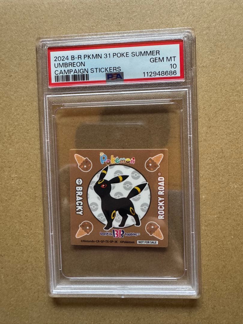 ポケモン　ブラッキー　サーティワン　シール blackie psa10