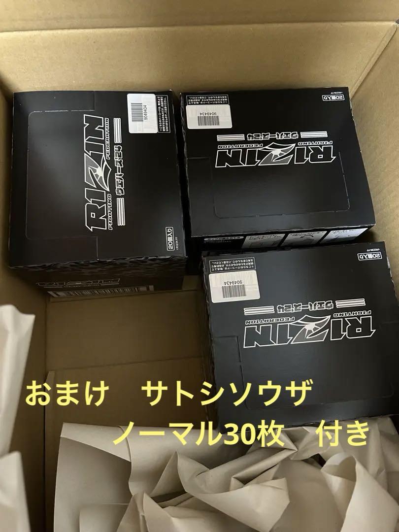 RIZINウエハース　3箱　おまけノーマル30枚