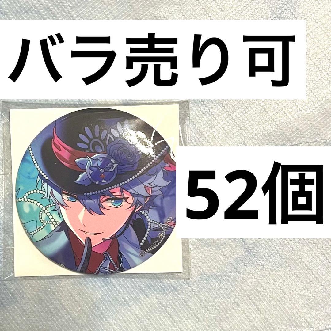 瀬名泉 イベコレ 缶バッジセット