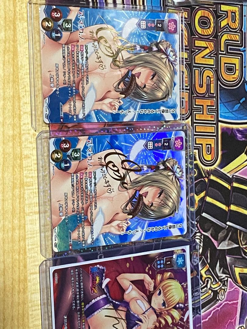 Lycee リセ 上林聖 夏のてんこ盛りパック ネクストン SP サイン入り