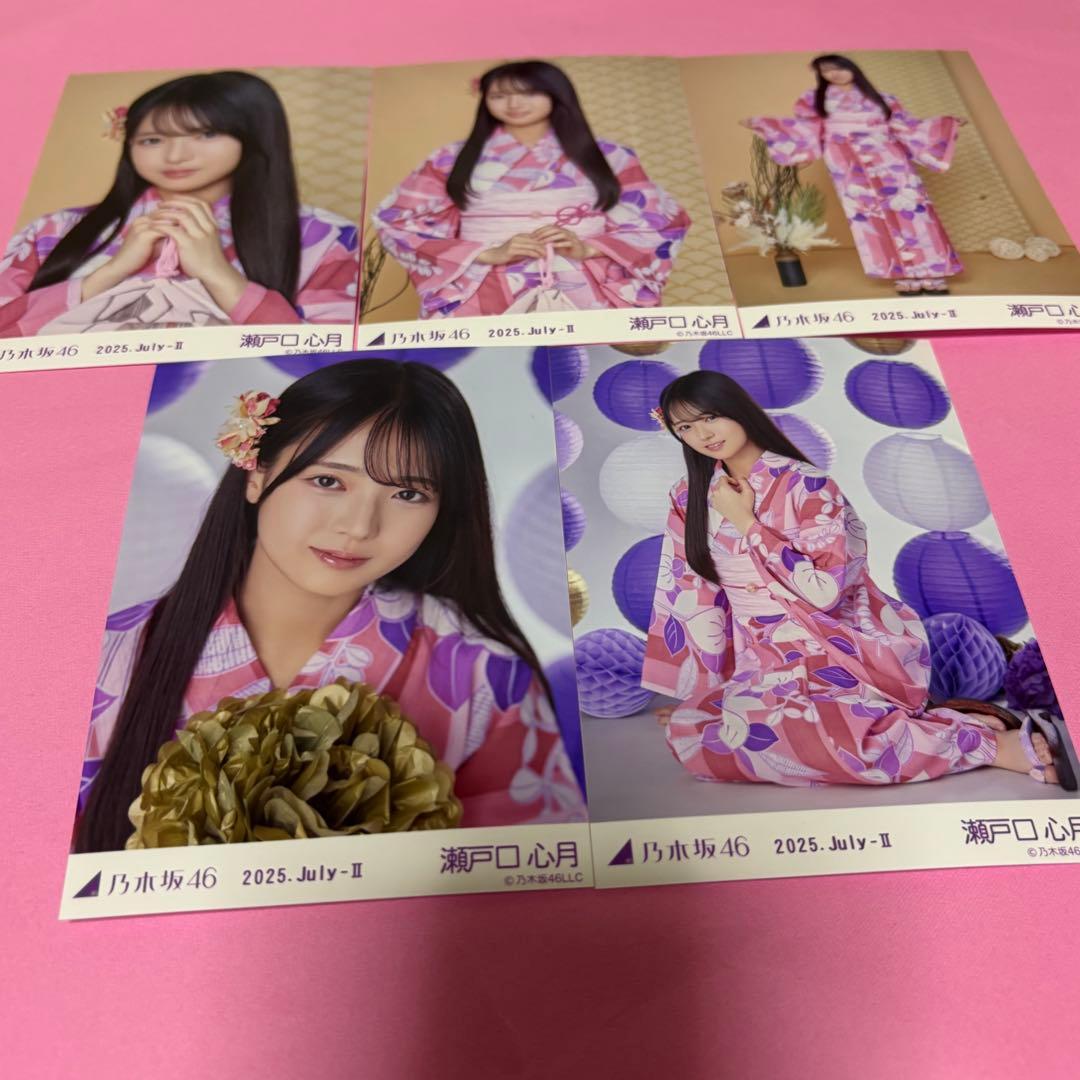 乃木坂46 瀬戸口心月 生写真 2025 July-Ⅱ 浴衣 5種 コンプ