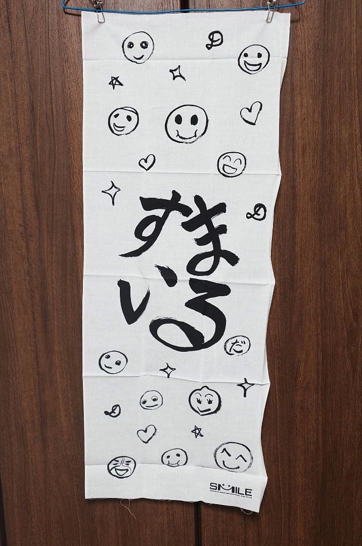 専用★浅倉大介 SMILE ファンクラブ 継続品 access 手ぬぐい