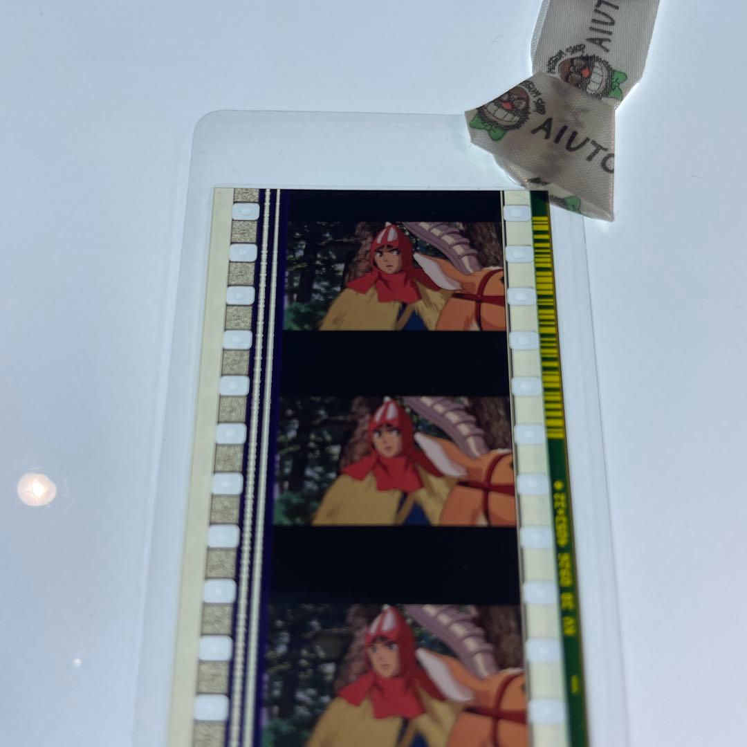 三鷹の森ジブリ美術館 フィルムブックマーカー　もののけ姫　43