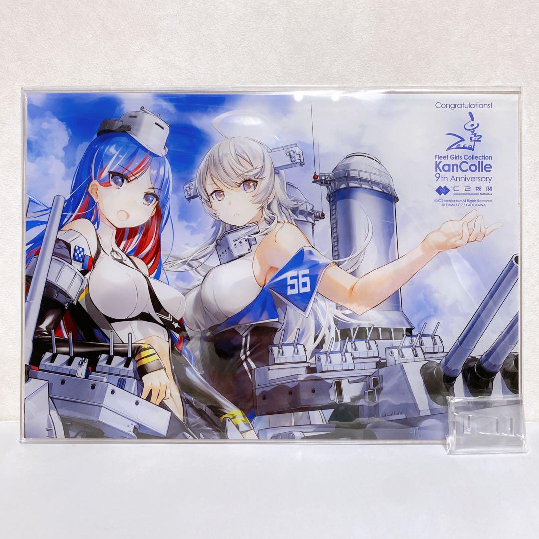 【未開封】艦これカレー機関 サウスダコタ＆ワシントン 9周年記念アクリルボード
