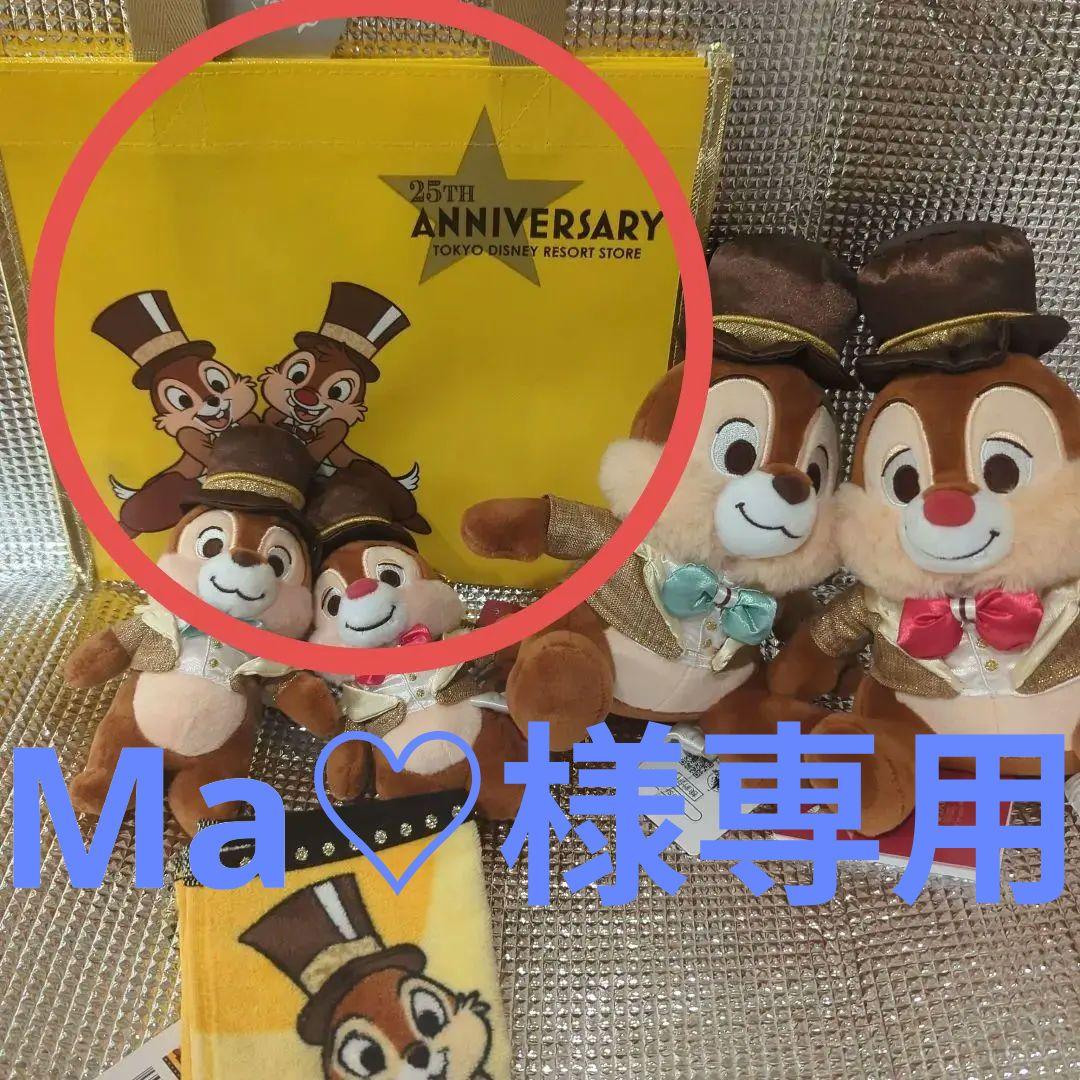 ディズニーストア25周年 チップ＆デール6点セット